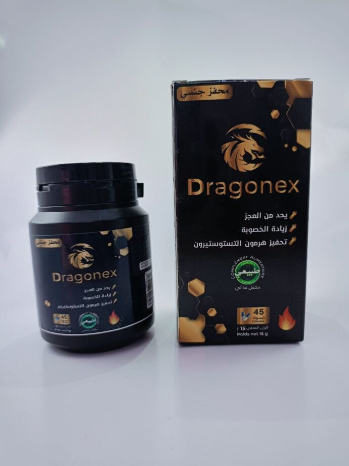 dragonex المحفز الأقوى.